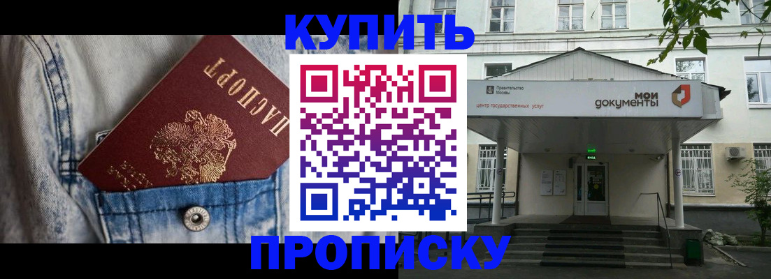 регистрация для школы в Валуйках